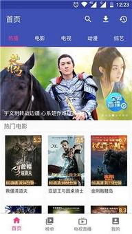 新电影天堂在线观看,在线观影新体验，尽享视听盛宴  第2张