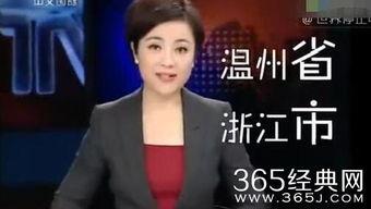 王霖被爆料截图视频在线观看,揭秘事件背后真相 第2张 王霖被爆料截图视频在线观看,揭秘事件背后真相 第2张