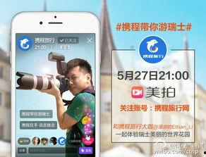 爆料类旅游视频怎么拍,跟随爆料视频探索未知美景  第3张